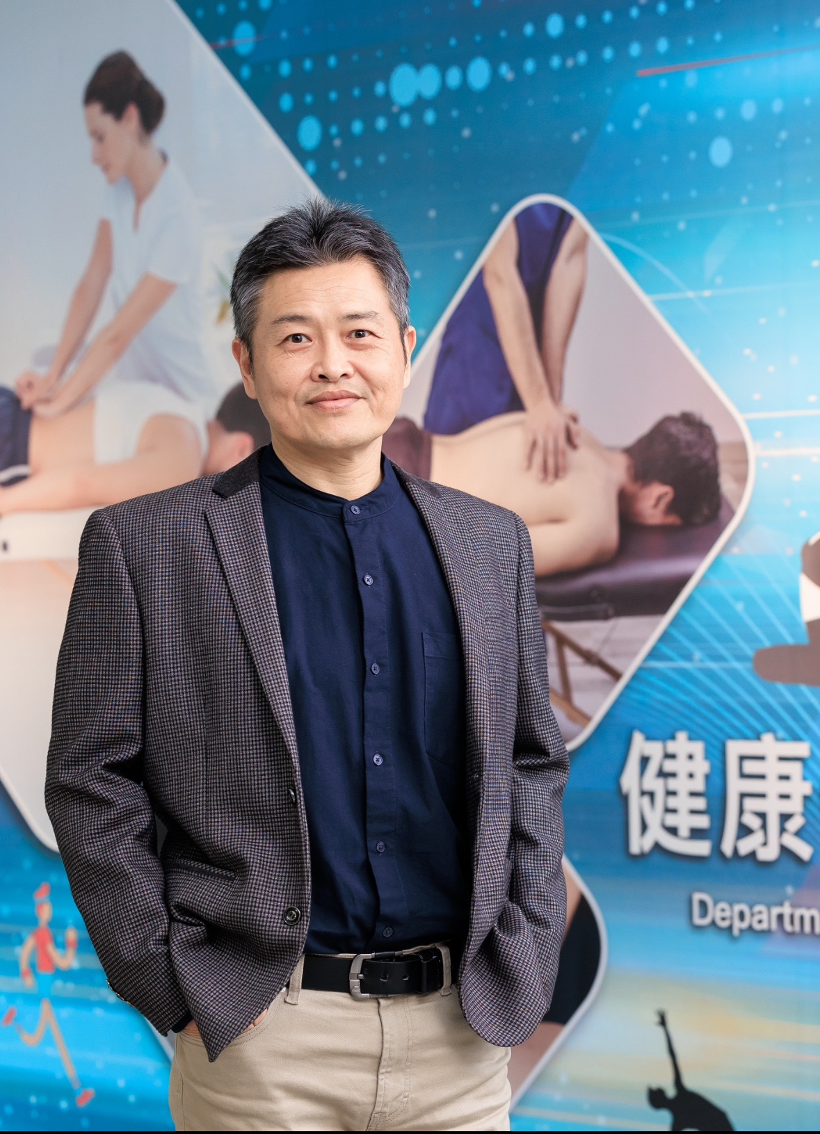 院長照片